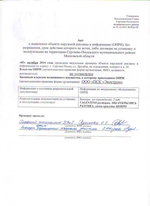 мебельные ткани шенилл бланк полоса