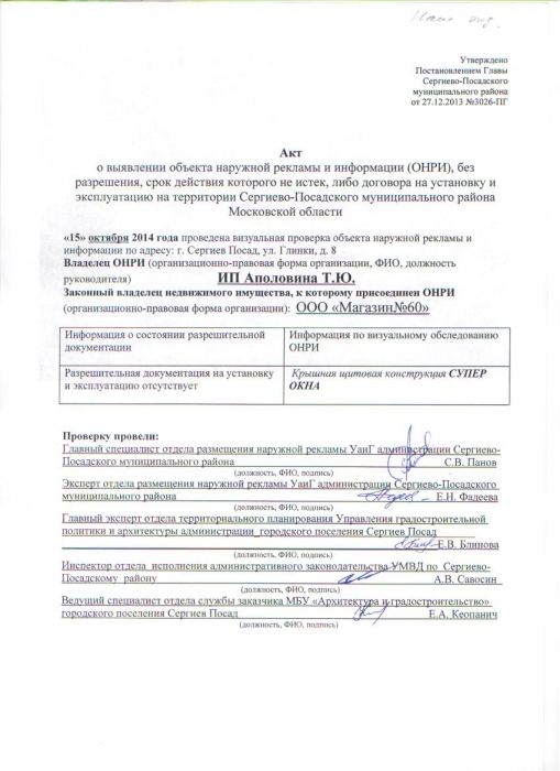 договора купли продажи рк