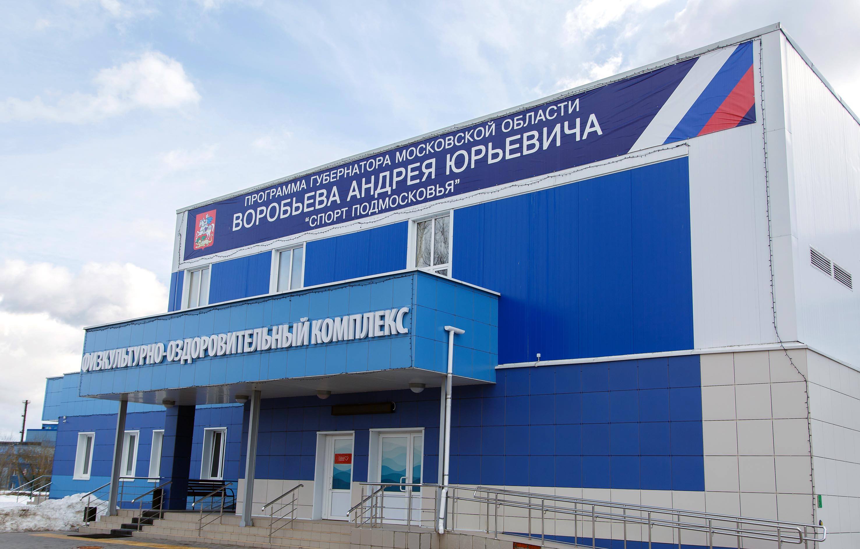 1. Спорт_замена.jpg