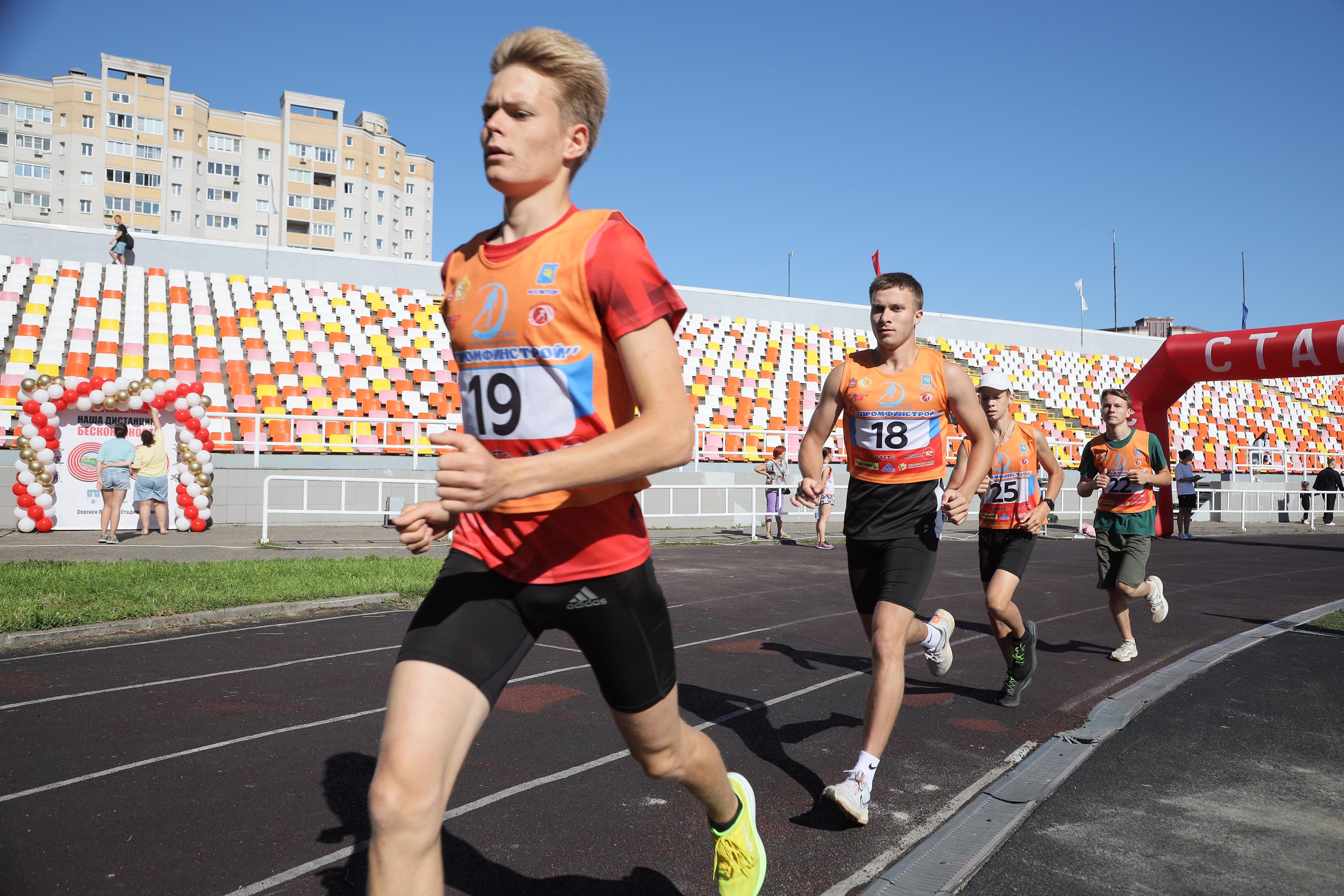 3. Спорт.JPG
